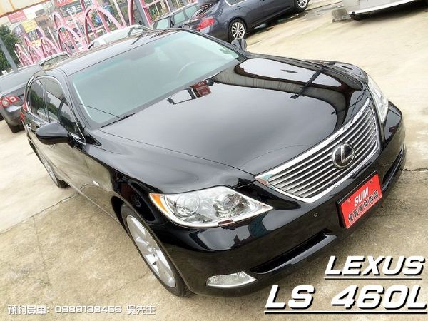 LS460L 照片1