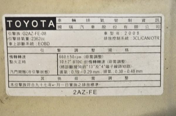 08 CAMRY 2.4G 免頭款免保人 照片10