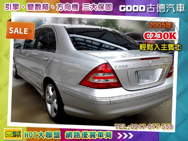 05年Benz C230K 配合萊茵認證 照片2