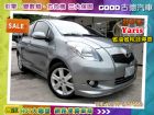 桃園市Toyota Yaris S版頂級灰 TOYOTA 豐田 / YARIS中古車