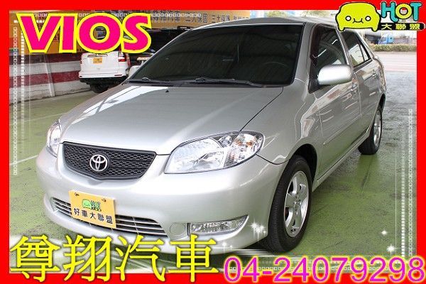 豐田 Vios 皮椅 雙色內裝 照片1