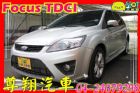 台中市Focus TDCI 柴油 FORD 福特 / Focus中古車