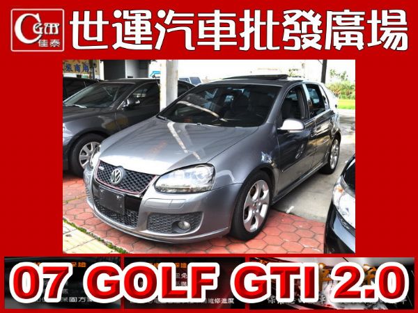 07 GTI 2.0 免頭款免保人全額貸 照片1