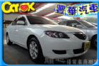 台中市Mazda 馬自達 馬3  MAZDA 馬自達 / 3中古車