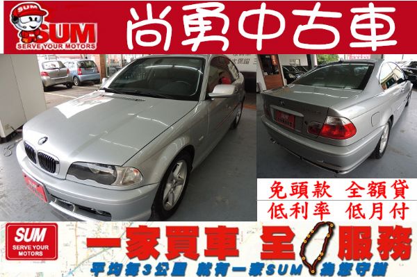  BMW 寶馬 320CI  銀 2.2 照片1