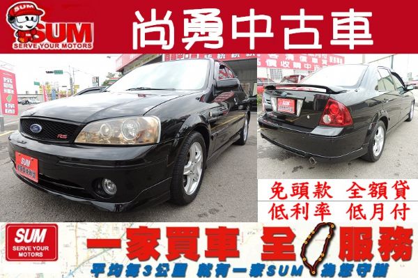 福特 Tierra RS 2.0  照片1