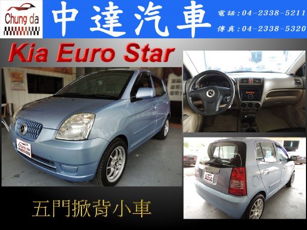 Euro Star 照片1