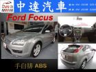 台中市Focus FORD 福特中古車