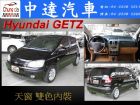 台中市Getz HYUNDAI 現代中古車