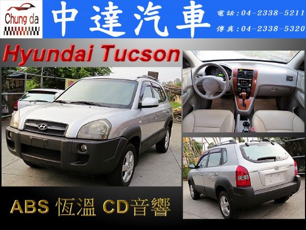 Tucson 照片1