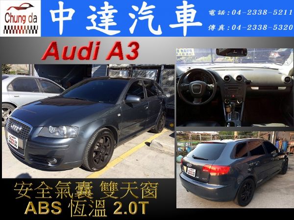 A3 2.0T 照片1