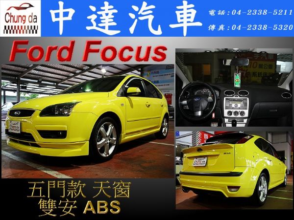 Focus 照片1