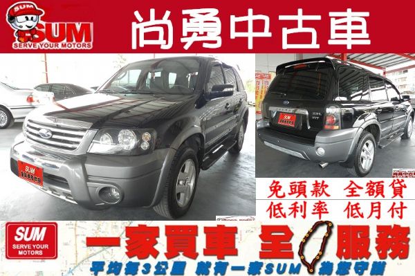  Ford 福特 ESCAPE  2.3 照片1