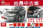 台中市 Ford 福特 ESCAPE  2.3 FORD 福特 / Escape中古車