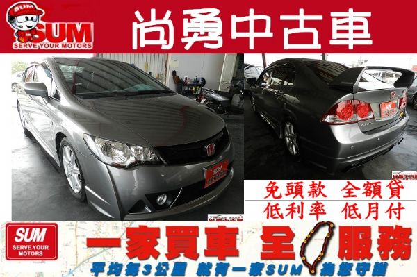  Honda 本田 Civic K12  照片1