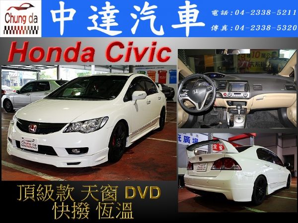 Civic K12 照片1