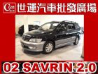 台北市02 SAVRIN 免頭款免保人全額超貸 MITSUBISHI 三菱 / Savrin中古車