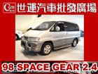 台中市98 SCAPE GEAR 可全貸0頭款 MITSUBISHI 三菱 / Space Gear中古車