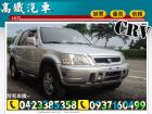 台中市00 本田HONDA CRV 高鐵汽車 HONDA 台灣本田 / CR-V中古車