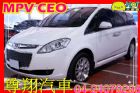 台北市MPV CEO 總裁座車 LUXGEN 納智捷 / SUV中古車