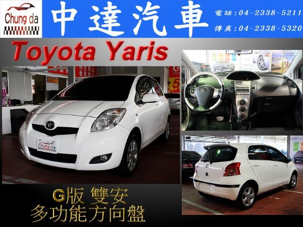 Yaris 照片1