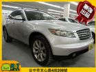 台中市Infiniti 極致 FX35  INFINITI 極致 / FX35中古車