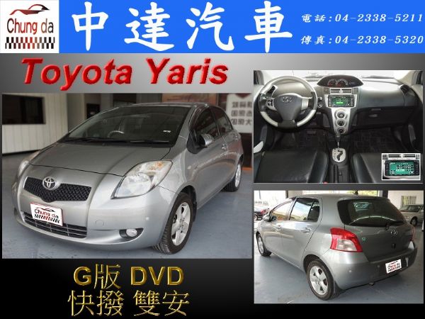 Yaris 照片1