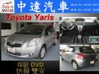 台中市Yaris TOYOTA 豐田中古車