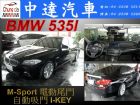 台中市535I BMW 寶馬中古車