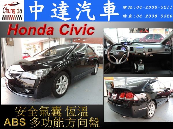 Civic K12 照片1