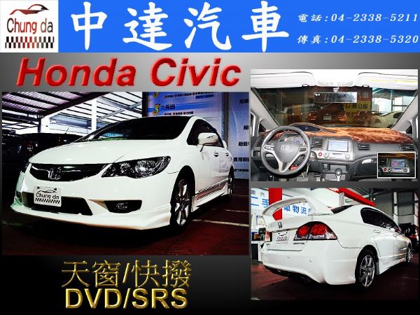 Civic K12 照片1