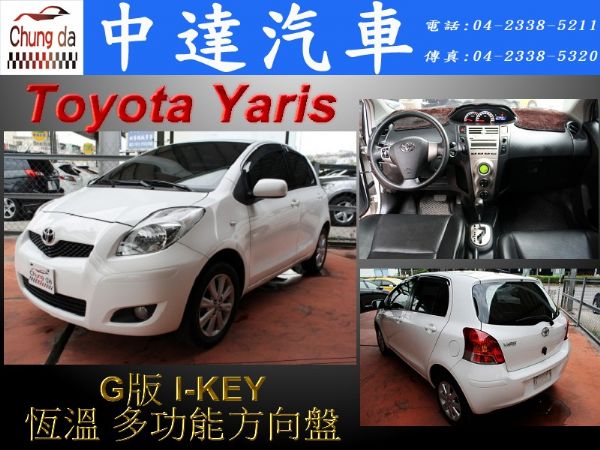 Yaris 照片1