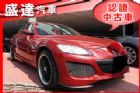 台中市 Mazda 馬自達 RX-8 MAZDA 馬自達 / RX-8中古車