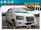 台中市鈴木 SOLIO 04年 高鐵汽車 SUZUKI 鈴木 / Solio中古車