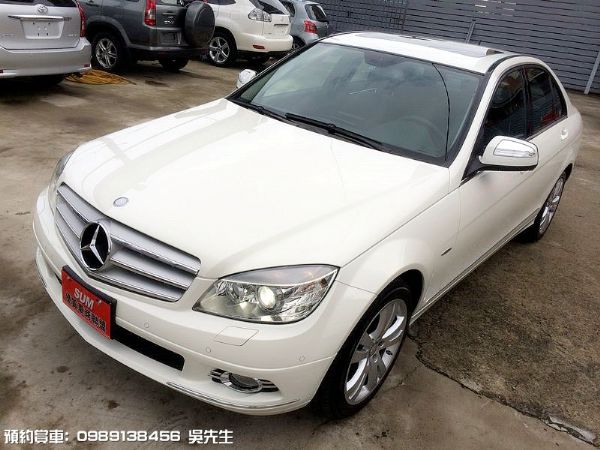 C250 照片1