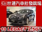 台中市10 LEGACY 2.5GT 渦輪增壓 SUBARU 速霸陸 / Legacy中古車