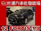 台中市12 FORTIS io 免頭款免保人全 MITSUBISHI 三菱 / Space Gear中古車