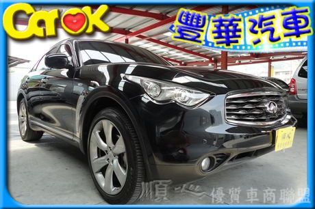 Infiniti 極致 FX35  照片1