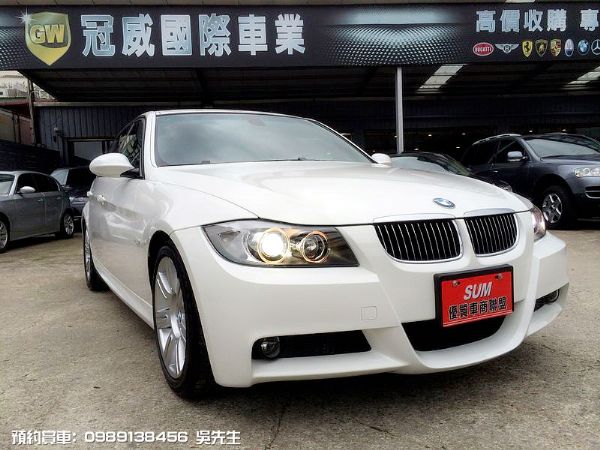 325i 照片2