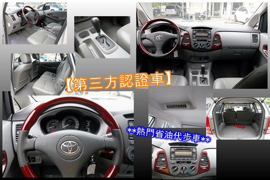 豐田 INNOVA 09年 2.7銀 照片3