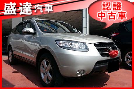 Hyundai 現代 Santa FE 照片1