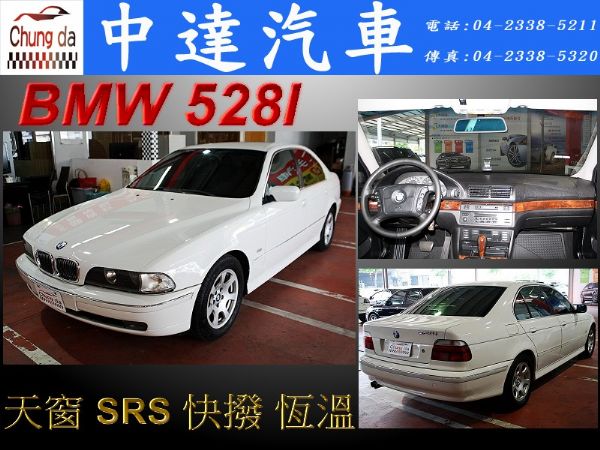 528I 照片1