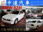 台中市528I BMW 寶馬中古車