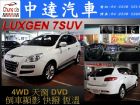 台中市7 SUV LUXGEN 納智捷中古車