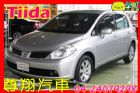 台中市5門 1.8 頂級版 NISSAN 日產 / TIIDA中古車