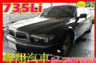 台中市總代理 735Li 加長型 BMW 寶馬 / 735Li中古車