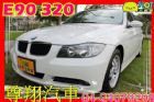 台中市總代理 E90 大3 320i BMW 寶馬 / 320i中古車