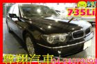 台中市總代理 735Li 加長型 BMW 寶馬 / 735Li中古車