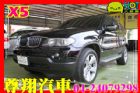 台中市總代理 運動版 小改款 全景天窗 BMW 寶馬 / X5中古車