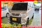 台中市1.2 手排 廂型車 豪華型 八人座 MITSUBISHI 三菱 / Veryca(菱利)中古車